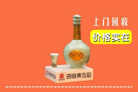 太原市迎泽回收四特酒