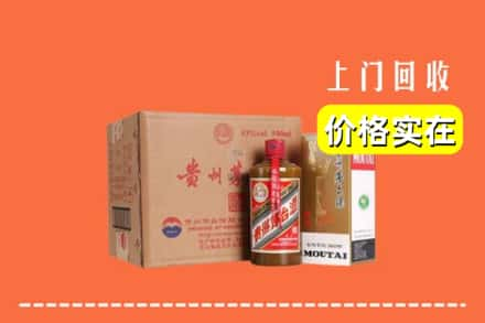 太原市迎泽回收精品茅台酒