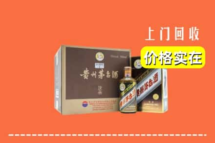 太原市迎泽回收彩釉茅台酒